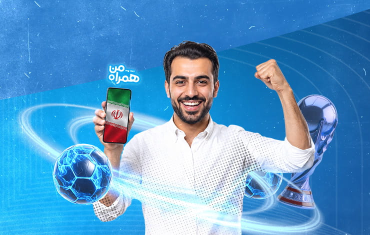 بسته ویژه جام جهانی چیست و چطور امتیاز شما را دو برابر میکند؟