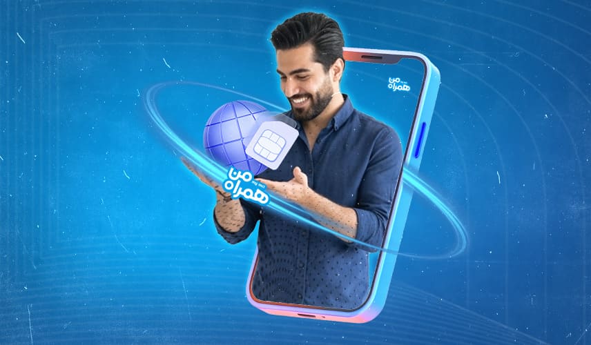 چگونه سیم‌کارت همراه اول را به‌صورت آنلاین مدیریت کنیم؟ آموزش کامل امکانات همراه من