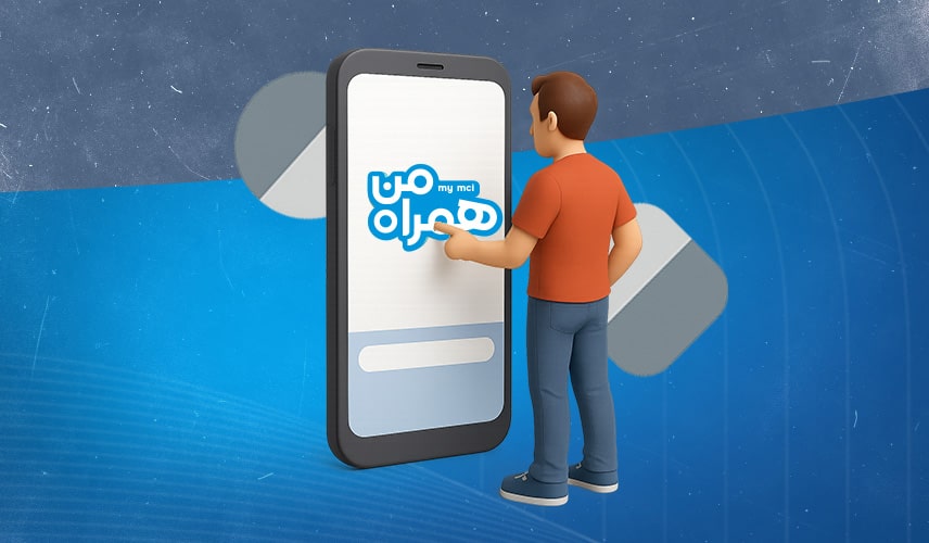راهنمای کامل نسخه PWA همراه من | استفاده بدون نصب در آیفون و دسکتاپ