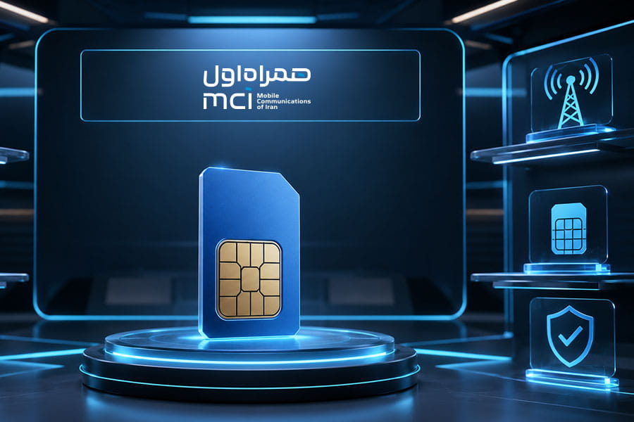خرید سیمکارت رند همراه اول