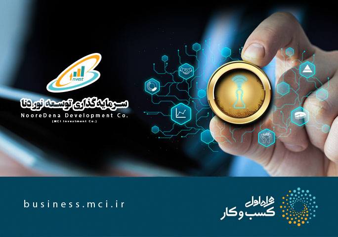 سرمایه گذاری توسعه نور دنا