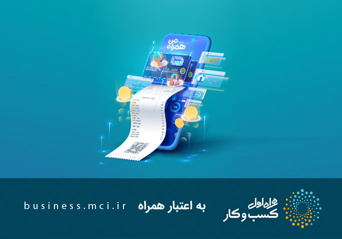اپراتور خدمات بانکی