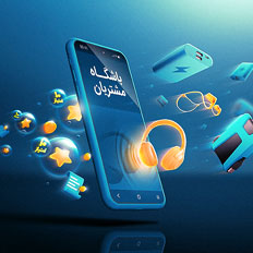 باشگاه مشتریان همراه اول