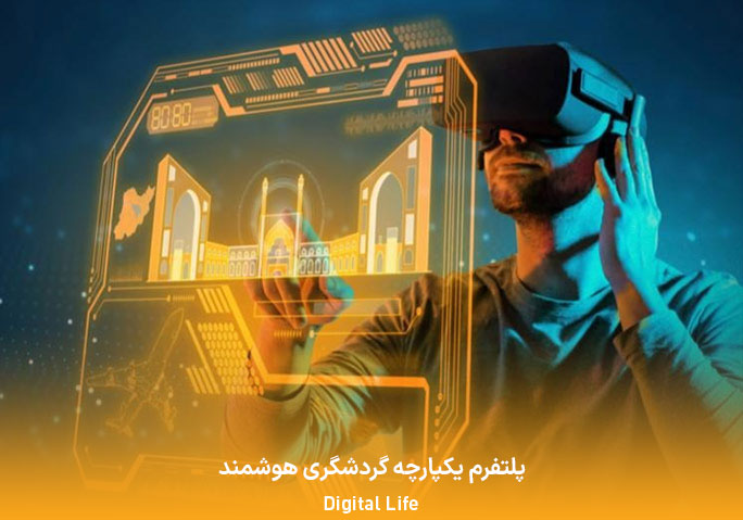 خدمات گردشگری همراه سفر 