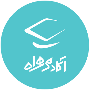 عکس محتوا - آکادمی همراه