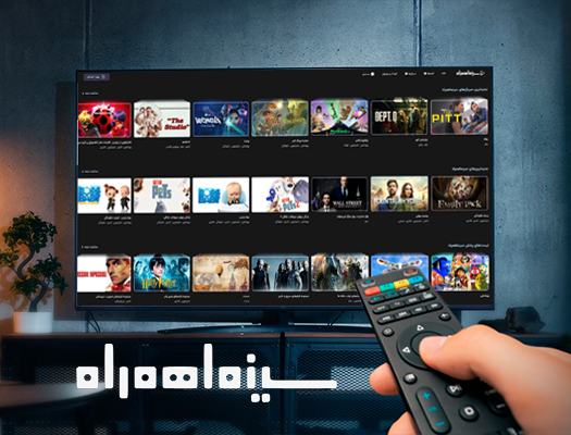 سینما همراه