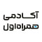 آکادمی