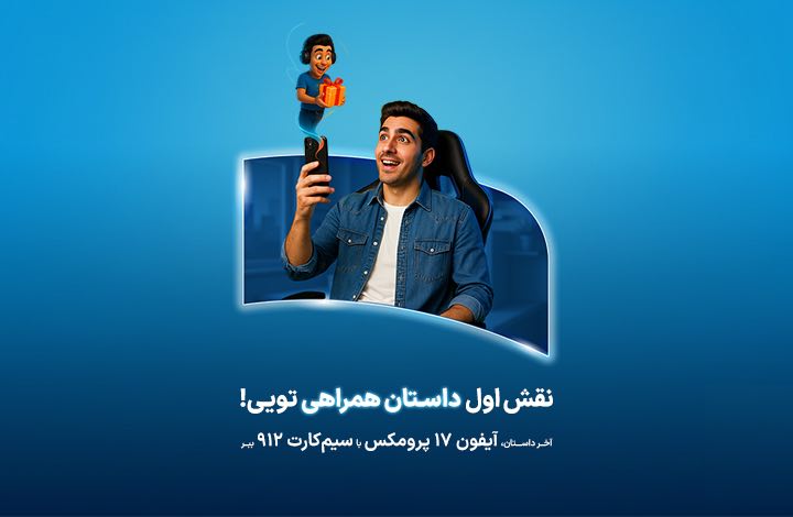 لندینگ 31 سالگی