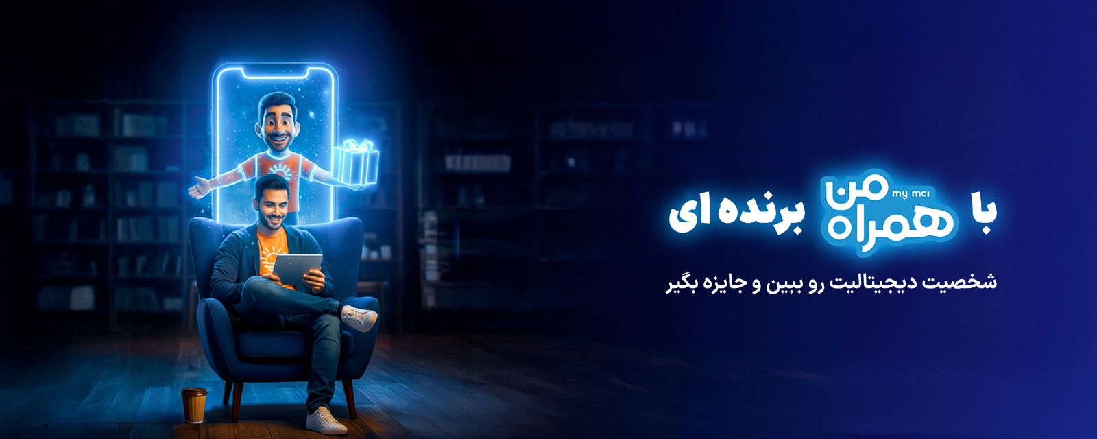 لندینگ 31 سالگی