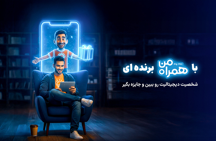 لندینگ 31 سالگی