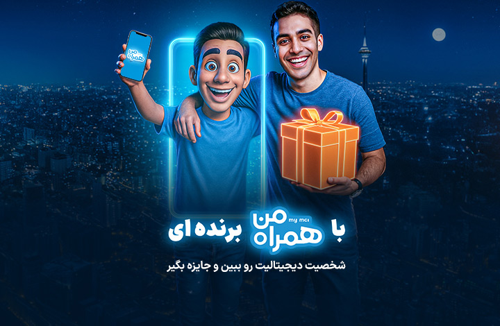 لندینگ 31 سالگی