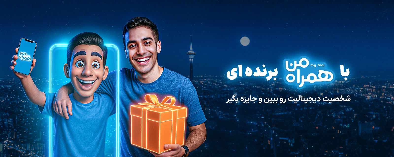 لندینگ 31 سالگی