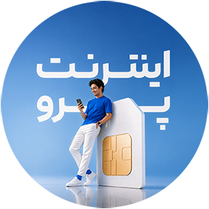 سوالات متداول