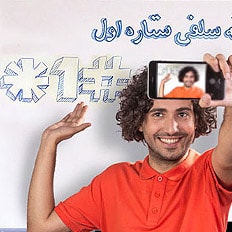 برنده های ستاره اول