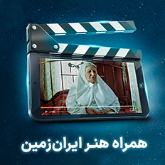 برندگان فیلم فجر