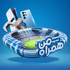 برندگان همراه من