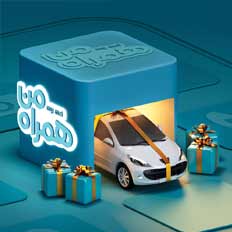 برندگان همراه من