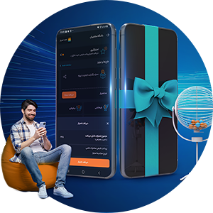 عکس داخلی محتوا - آخرین قرعه کشی ها