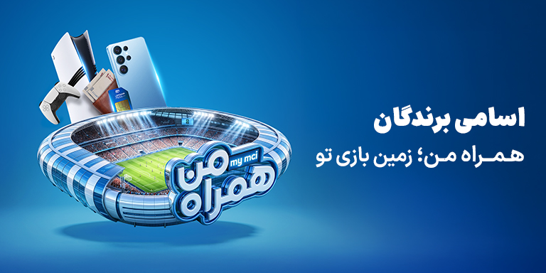 برندگان جام جهانی 2026
