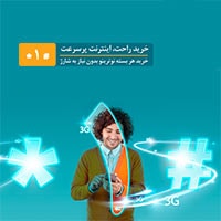 مسابقه ستاره اول