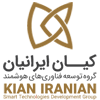 توسعه فناوری های هوشمند کیان ایرانیان