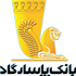 لوگوی بانک پاسارگاد