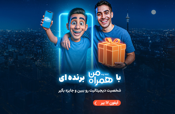 داستان همراهی - بنر جدید