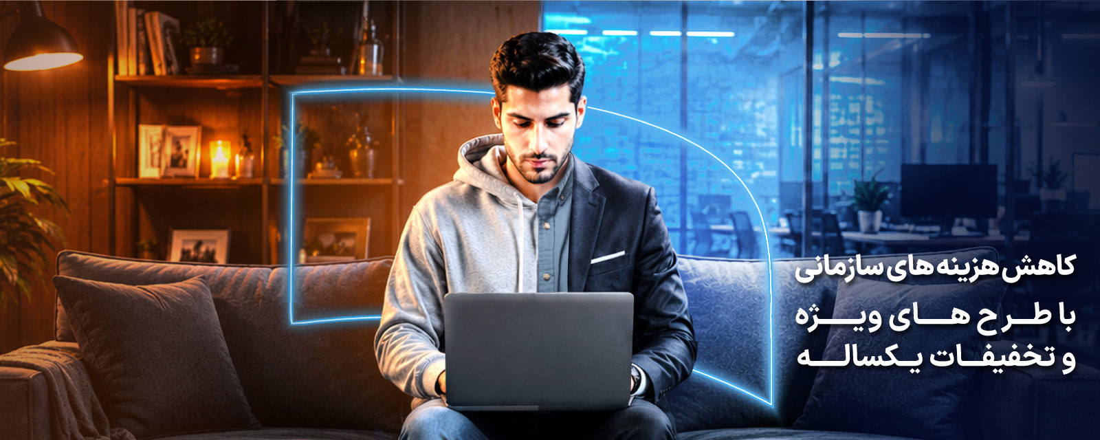 تخفیف ویژه خرید «APN&amp;#187; و «MVPN&amp;#187; همراه اول