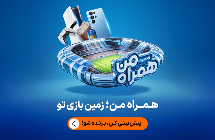 جام جهانی
