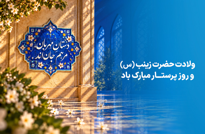 ولادت