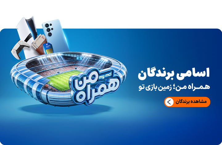 جام جهانی 2026