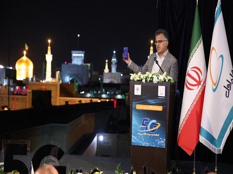 آغاز به کار فناوری 5G روی شبکه واقعی از مشهد مقدس 