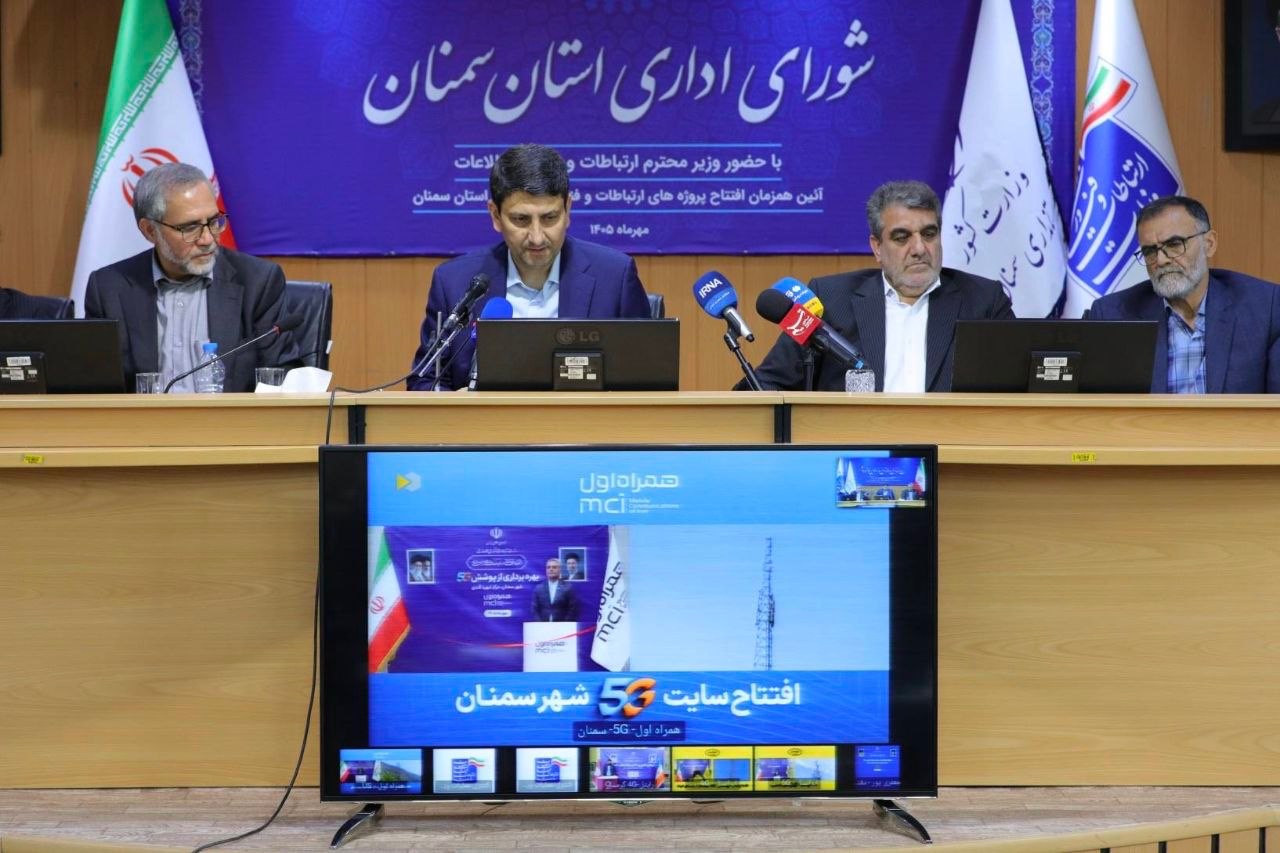 افتتاح 112 پروژه ارتباطی سمنان با نقش‌آفرینی همراه اول